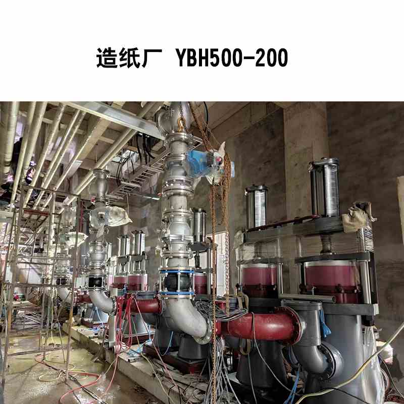節(jié)能陶瓷柱塞泵在造紙廠使用案例