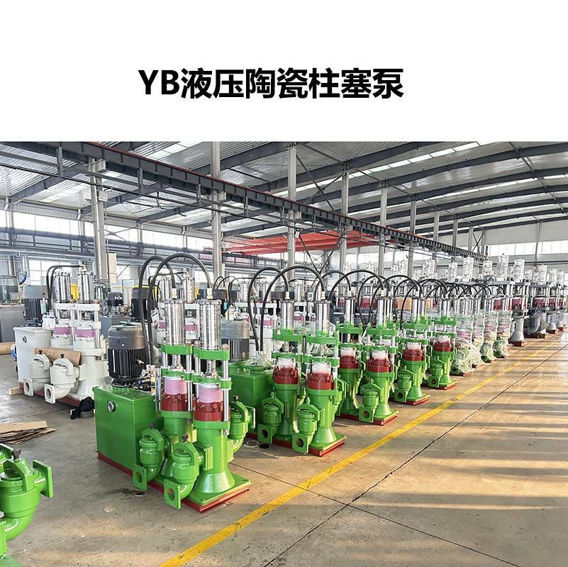 壓濾機(jī)入料泵與渣漿泵區(qū)別